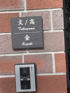 tsumei tsumei